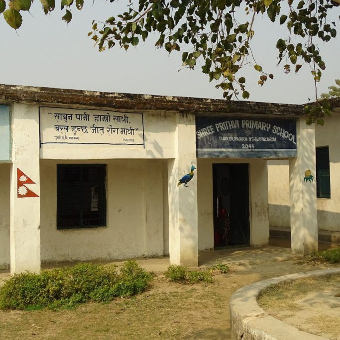 Primary school Shivapur Bardiya district Primary school Shivapur Bardiya district